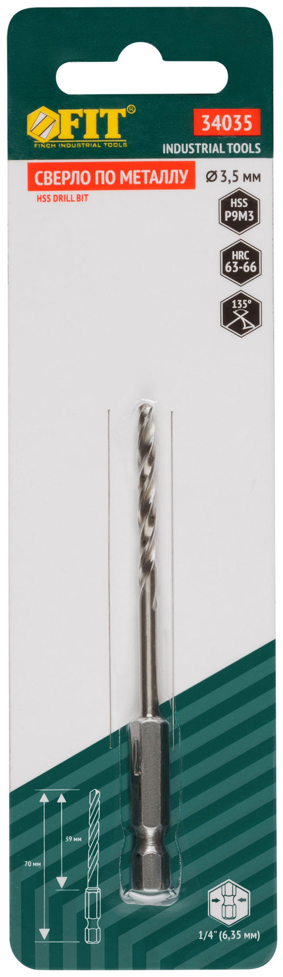 Сверло HSS по металлу,полированное, U-хвостовик под биту, инд.упаковка 3,5 мм (34035)