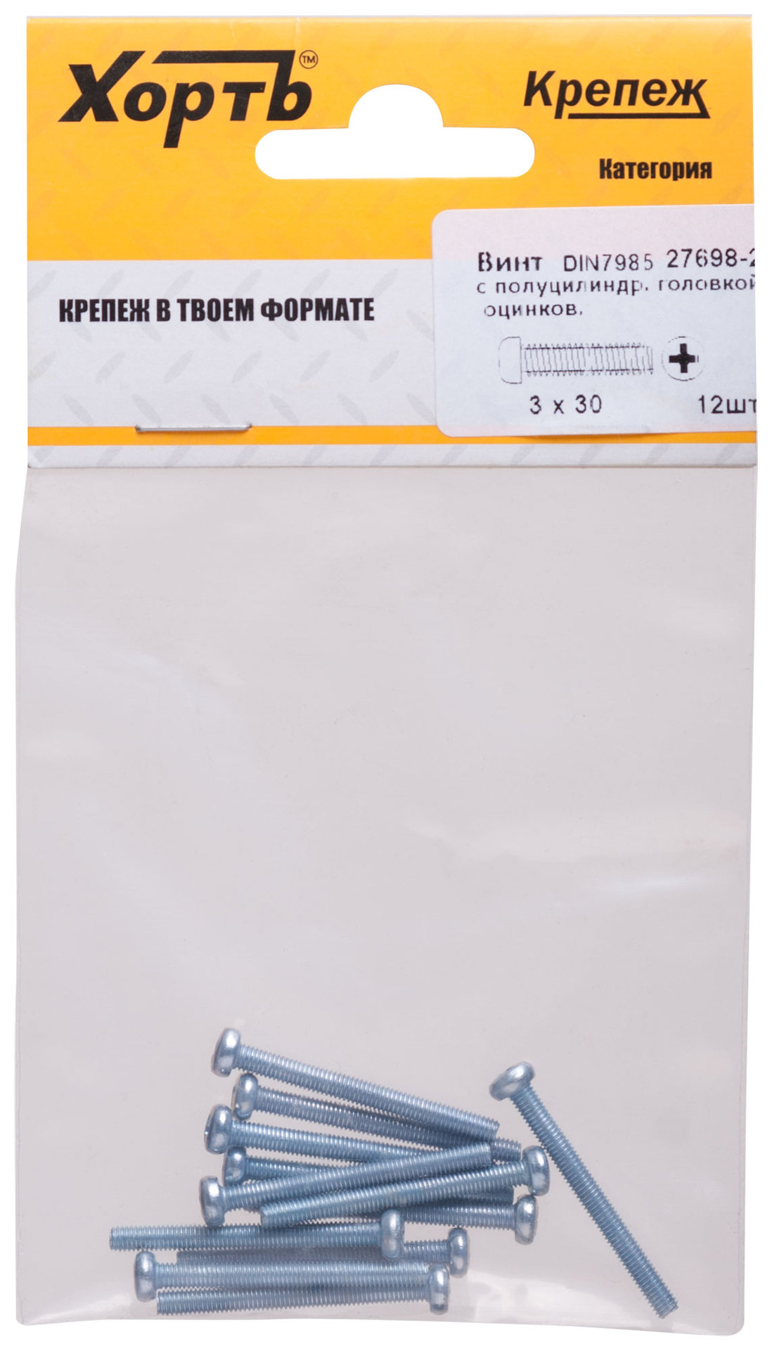 Винт с полуцилиндрич. головкой с полной резьбой оцинков. DIN 7985 3х30 12 шт.(фасовка) (27698-2)