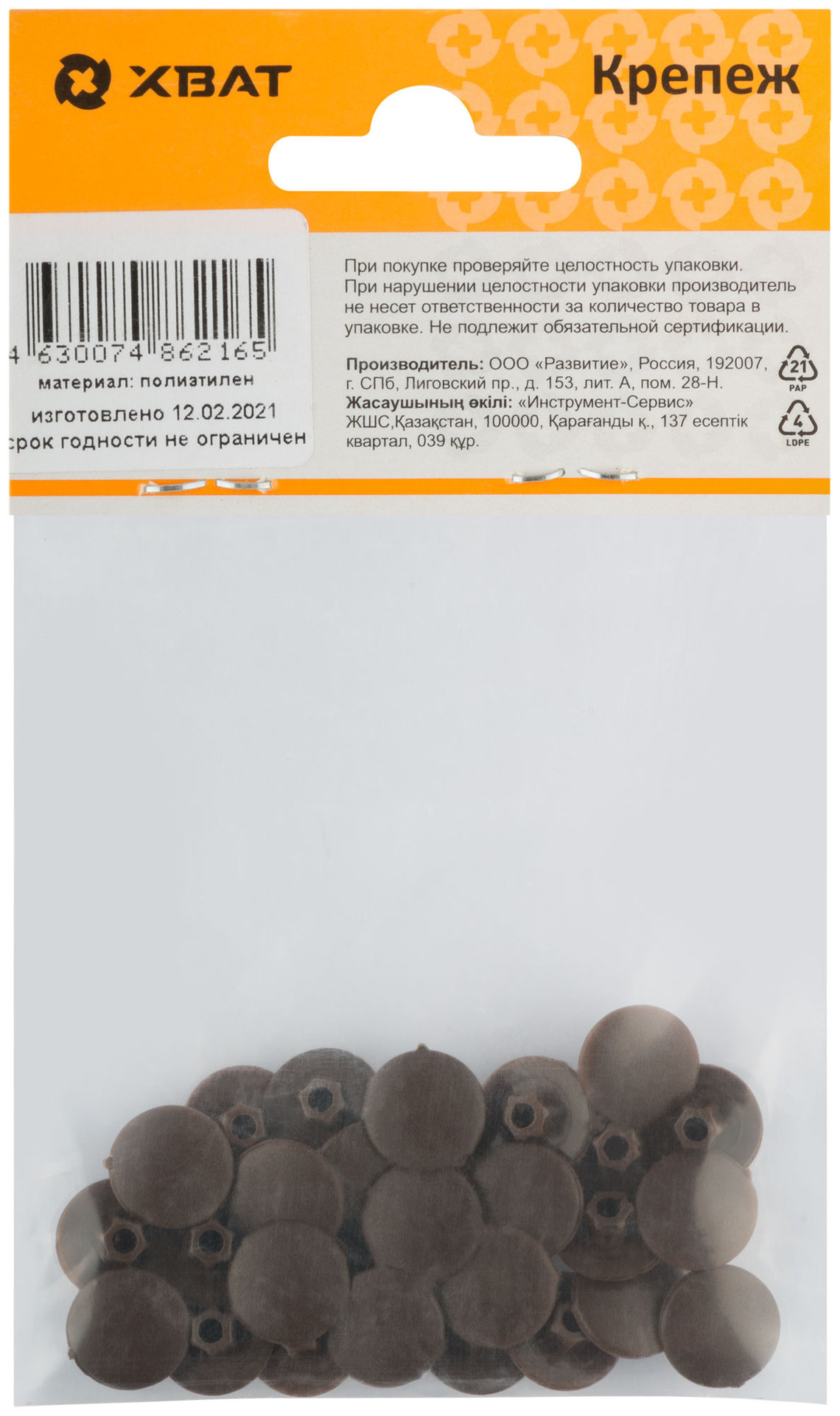 Заглушки под конфирмат дуб (фасовка 30 шт. ) (31751-2)