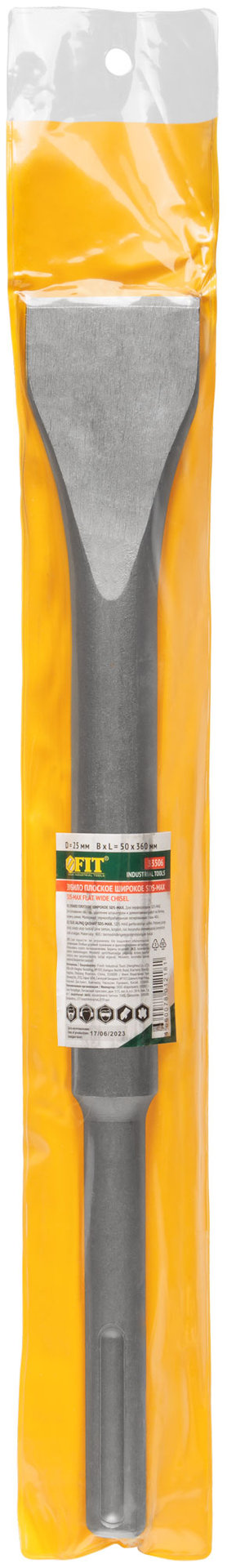 Зубило SDS-MAX, легированная сталь 50х25х360 мм (33506)