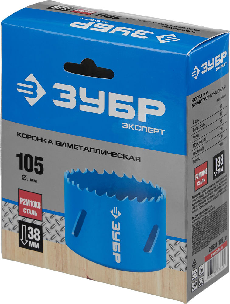 Коронка биметаллическая 105 мм, сталь Р6М5 ЗУБР Профессионал 29531-105_z01