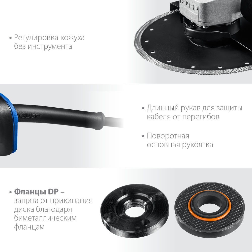 УШМ 2200 Вт d230 мм Профессионал ЗУБР УШМ-П230-2200 П