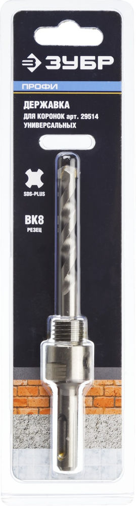 Державка для коронок с твердосплавными резцами 22–152 мм ЗУБР Профессионал 29517