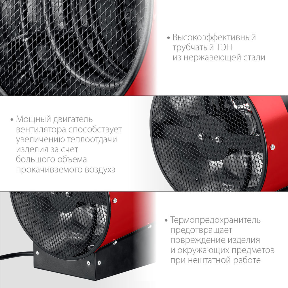 Тепловая пушка электрическая 3 кВт ЗУБР ТП-3