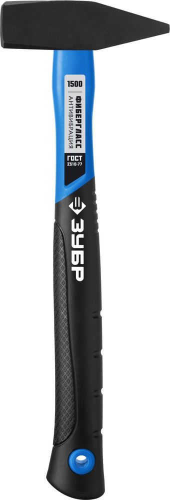 Молоток слесарный Фибергласс 1500 г ЗУБР Профессионал 20020-15_z01