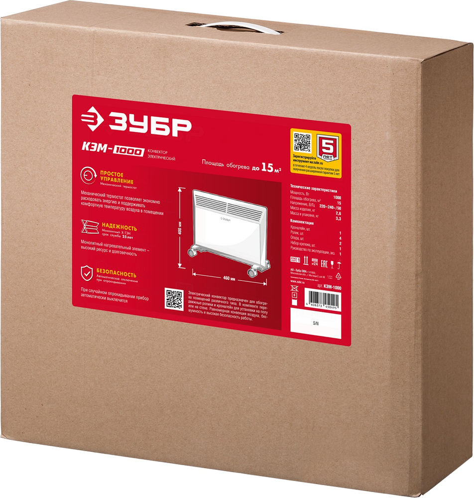 Электрический конвектор М серия 1 кВт ЗУБР КЭМ-1000