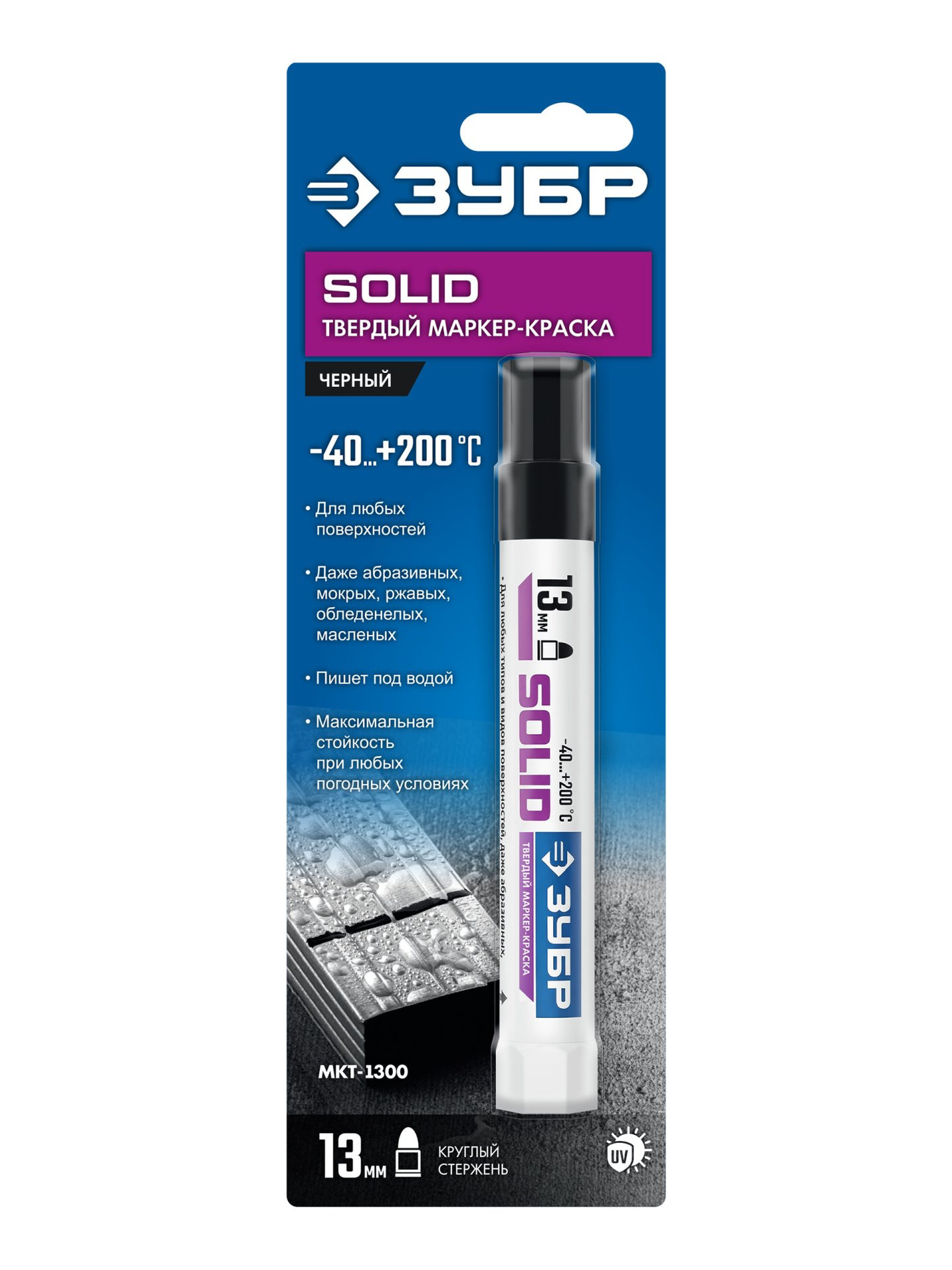ЗУБР МКТ-1300 черный, 10-13 мм твердый маркер-краска (06350-2)
