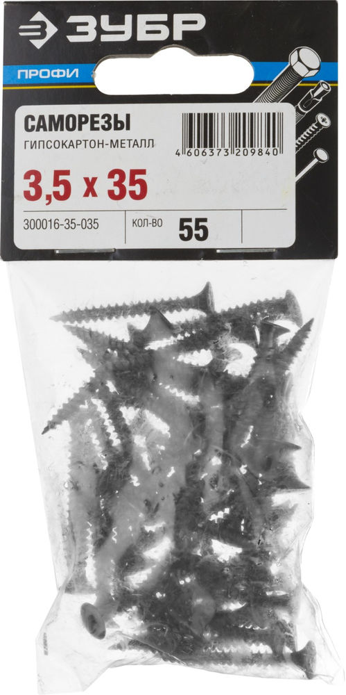Саморез гипсокартон-металл фосфатированный 35 х 3.5 мм, 55 шт Профессионал СГМ ЗУБР 300016-35-035