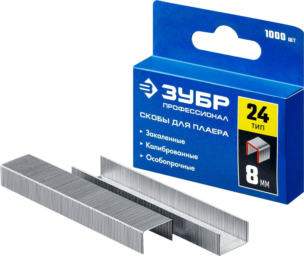 Скобы 8 мм, тип 24, калибр 23GA, 1000 шт Профессионал ЗУБР 31555-08