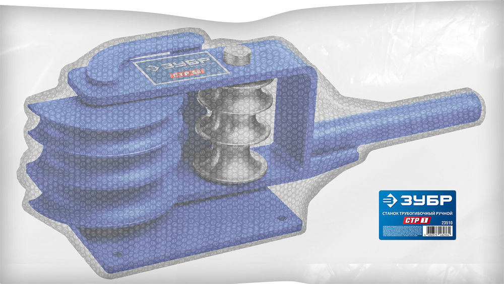 Станок трубогибочный ручной Профессионал СТР1 ЗУБР 23510