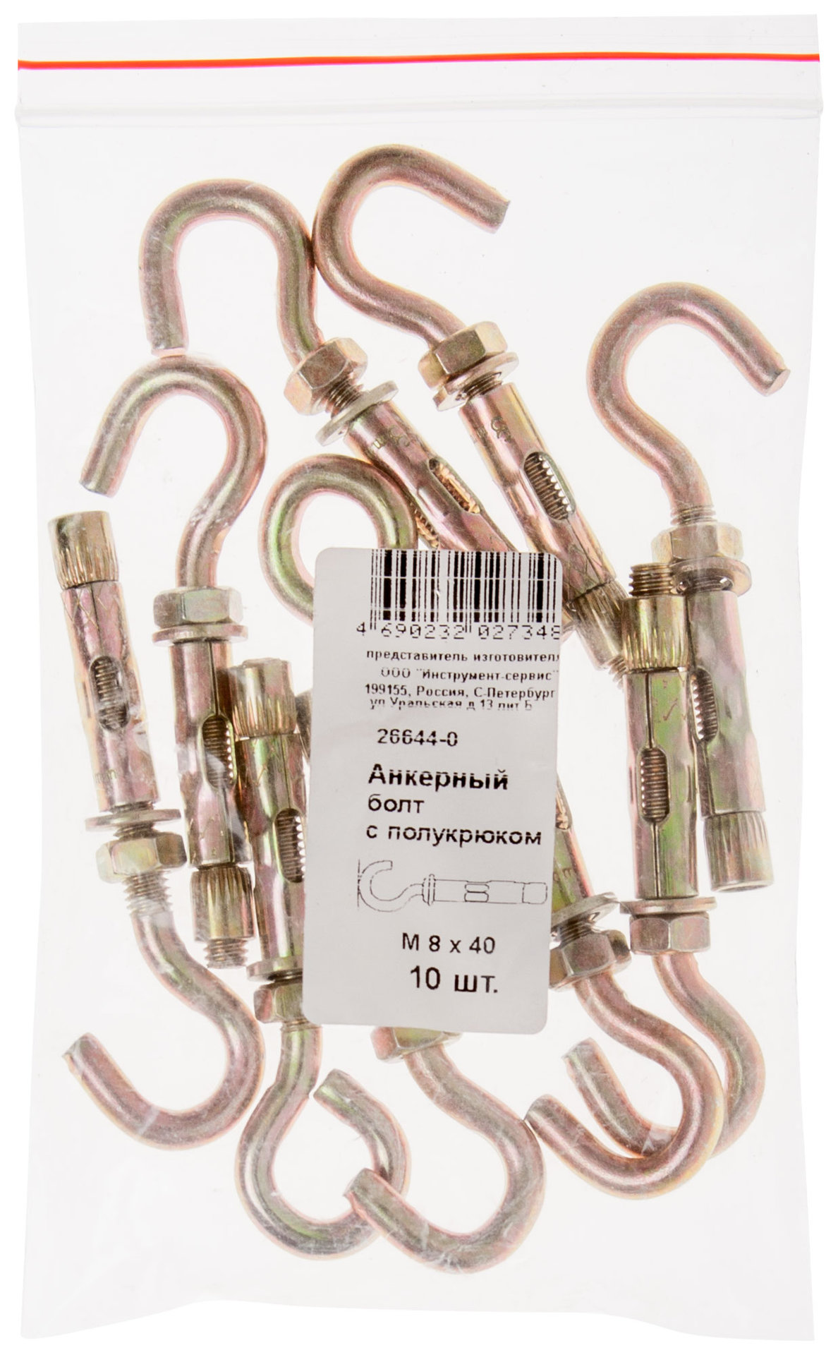 Анкерный болт с полукрюком М 8 х 40 10 шт Фасовка (26644-0)