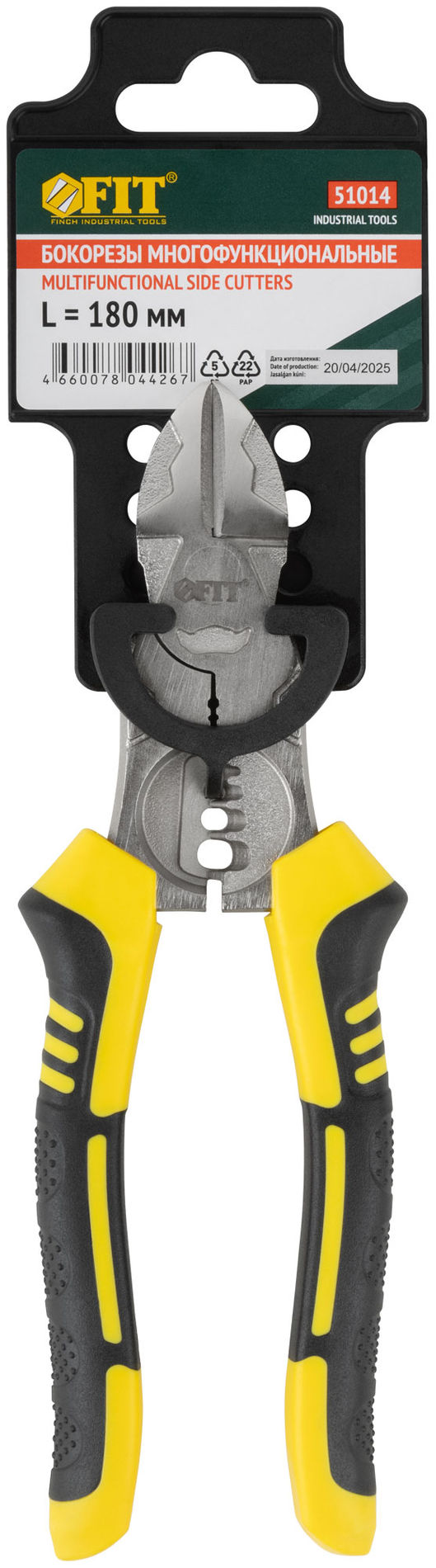 Бокорезы многофункциональные, эксцентриковый шарнир, прорезиненные ручки, Профи 180 мм