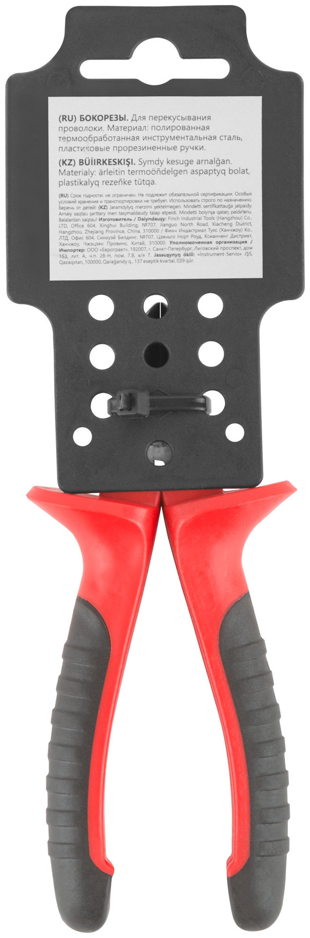 Бокорезы Оптима, двухцветные обрезиненные ручки, полированная сталь 140 мм