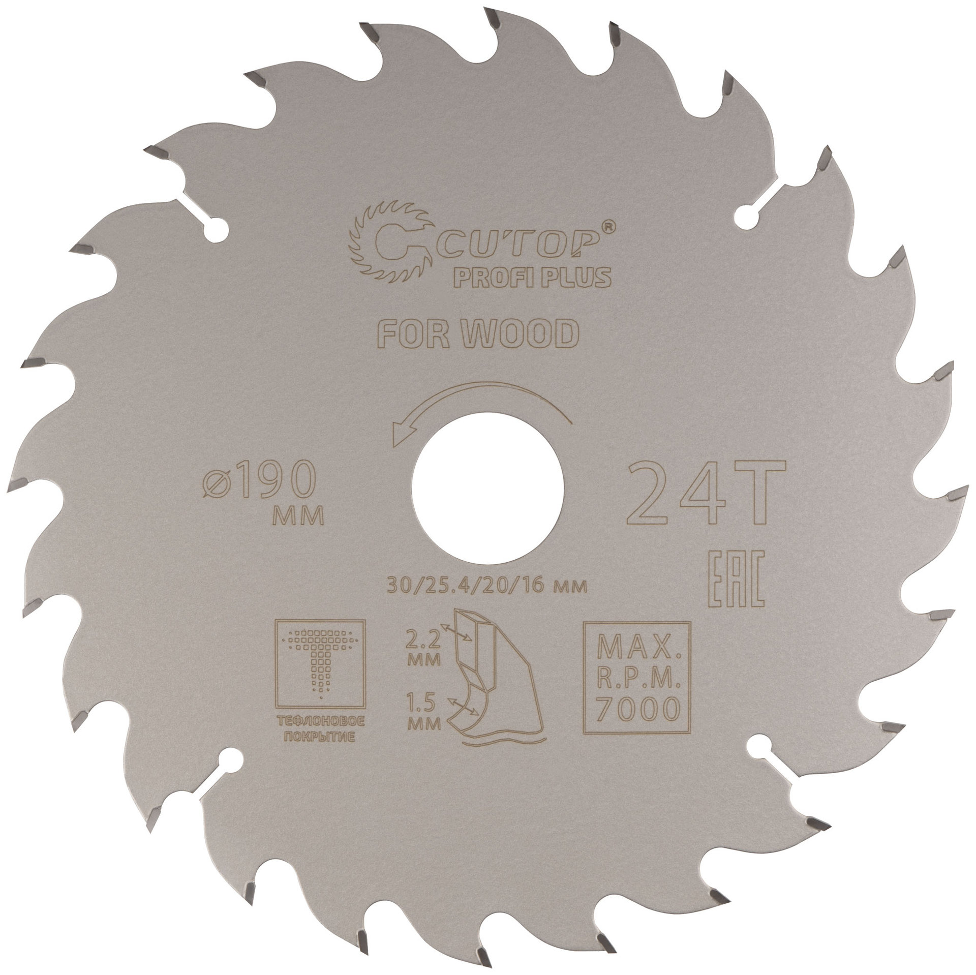 Диск пильный по дереву с тефлоновым покрытием 24Т, CUTOP Profi plus, 190 х 1,5/2,2 х 30/25,4/20/16 мм (75-19024Т)