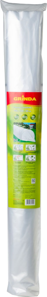 Парник Туннель, 7 м, пленка 50 мкм GRINDA 422315-700