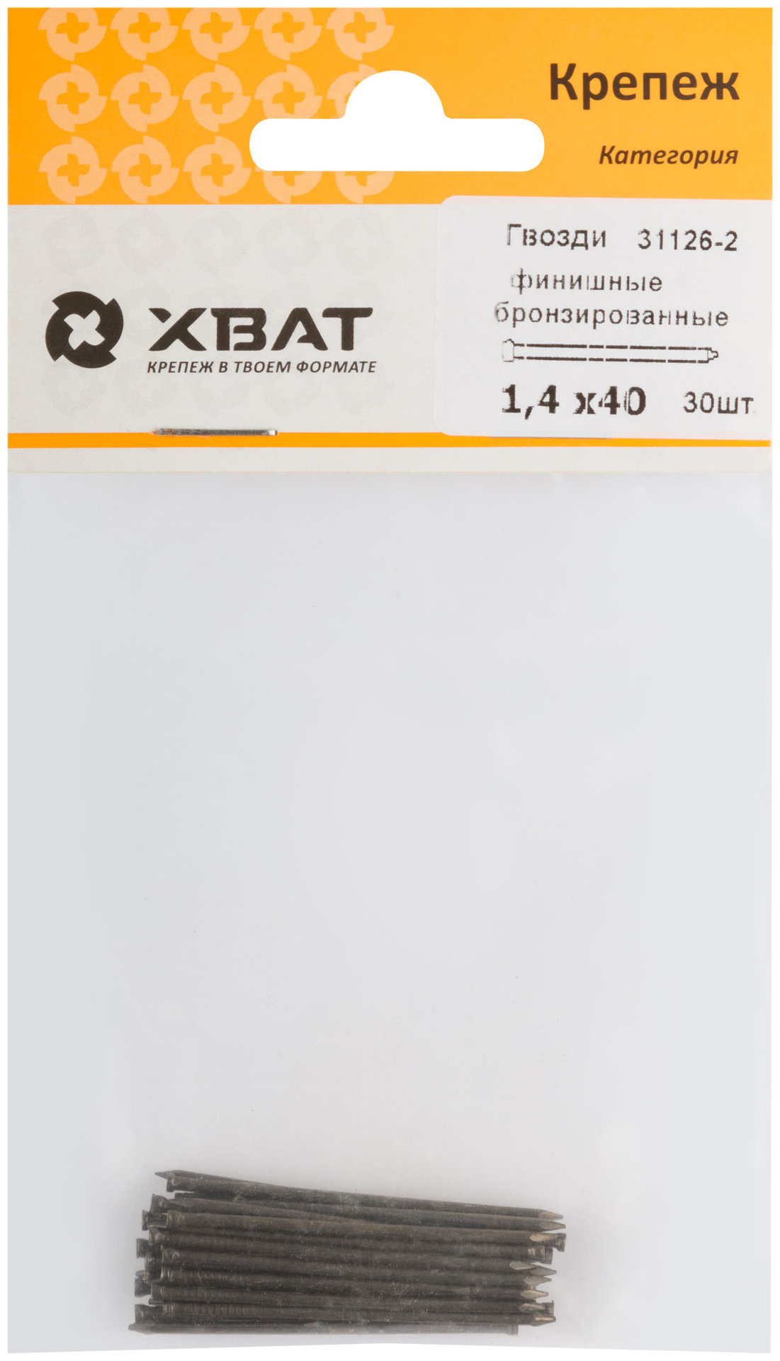 Гвозди финишные бронзированные 1,4 х 40 (фасовка 30 шт.) (31126-2)