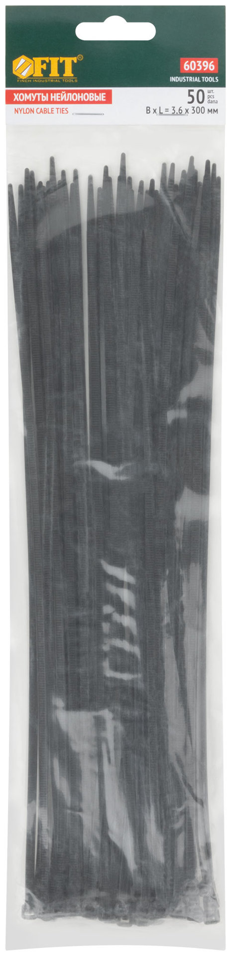 Хомуты нейлоновые, черные д/проводов 50 шт., 300x3,6 мм (60396)