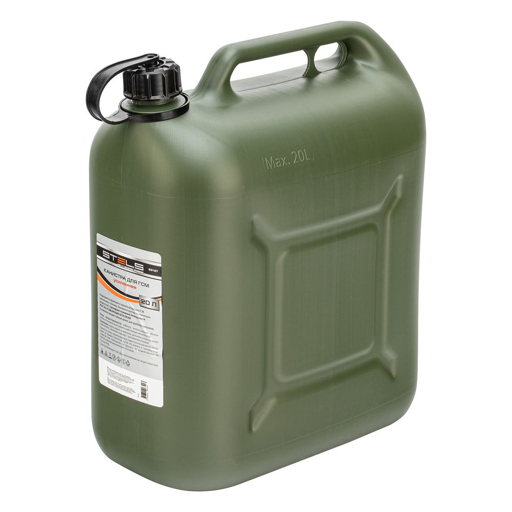 Канистра для ГСМ вертикальная 20 л, пластиковая, усиленная Stels (53127)