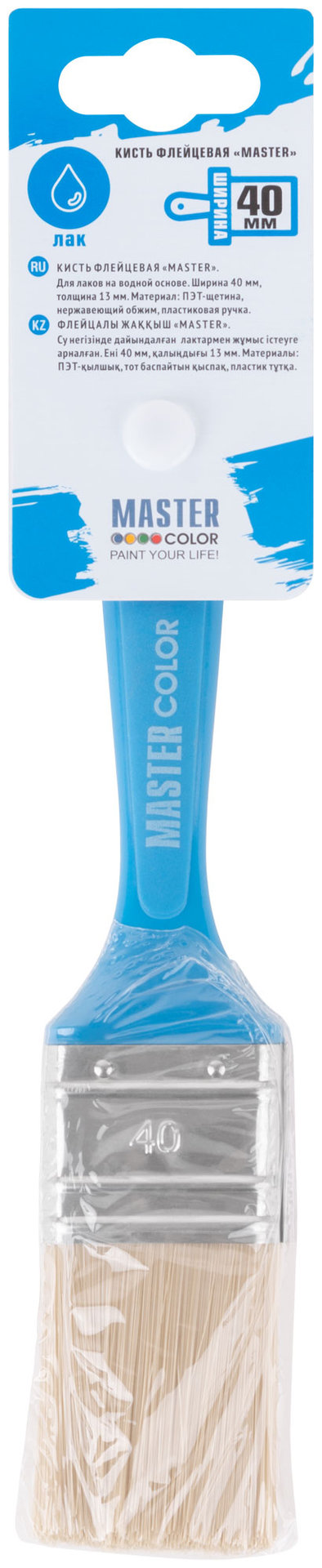 Кисть флейцевая, толщ. 13 мм, ПЭТ-щетина, нерж. обжим, пласт. ручка, ширина 40 мм (30-0202)