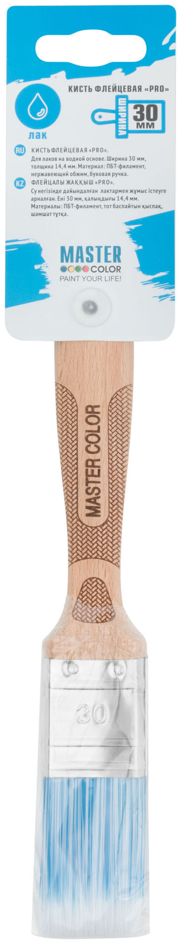 Кисть флейцевая, толщ. 18 мм, ПБТ-щетина, нерж. обжим, ширина 30 мм (30-0031д)