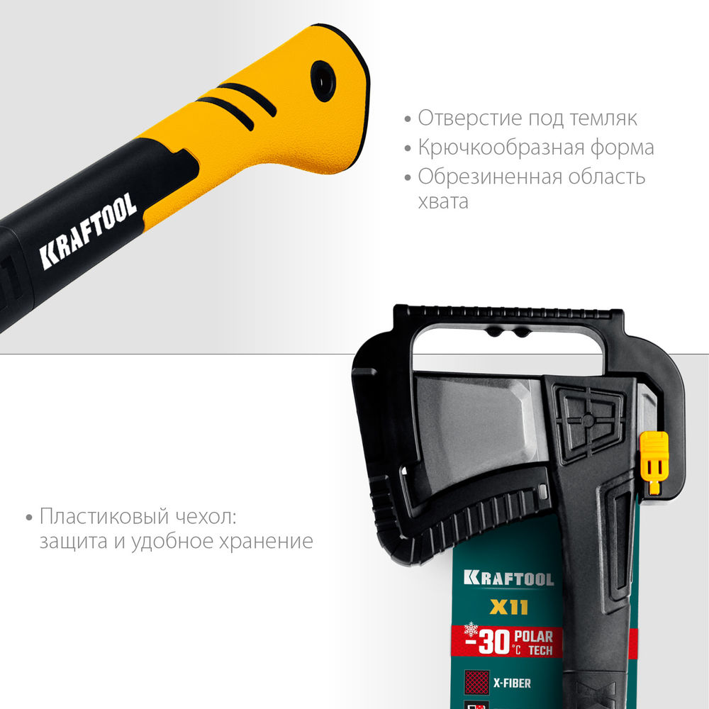 Топор-колун 1100/1400 г, 450 мм в чехле X11 KRAFTOOL 20660-11