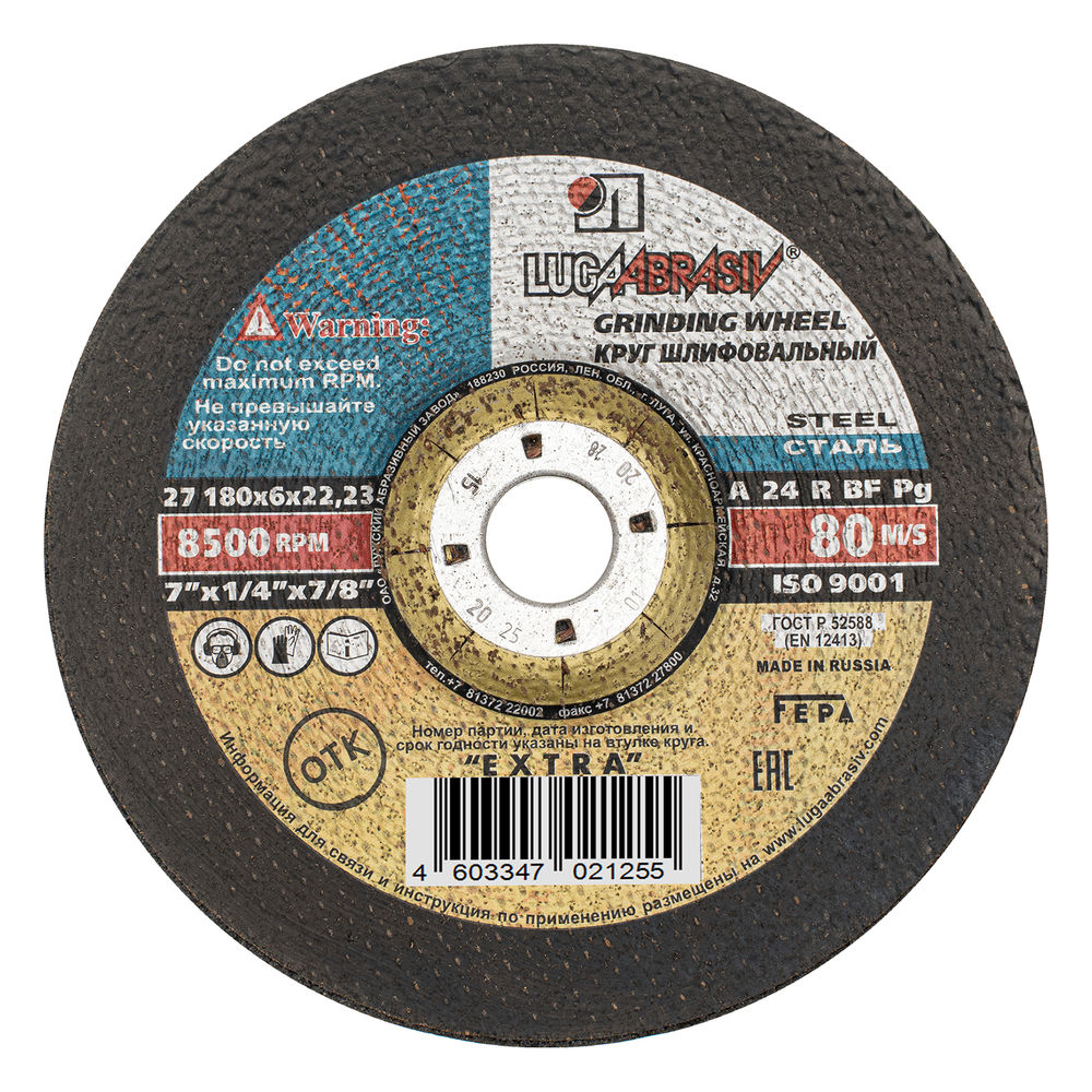Круг шлифовальный по металлу, 180 х 6 х 22.2 мм, Луга (73420)