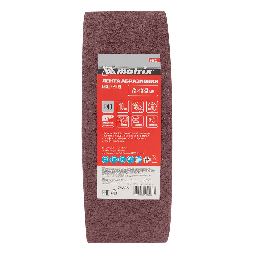 Лента абразивная бесконечная, P 40, 75 х 533 мм, 10 шт Matrix (74225)