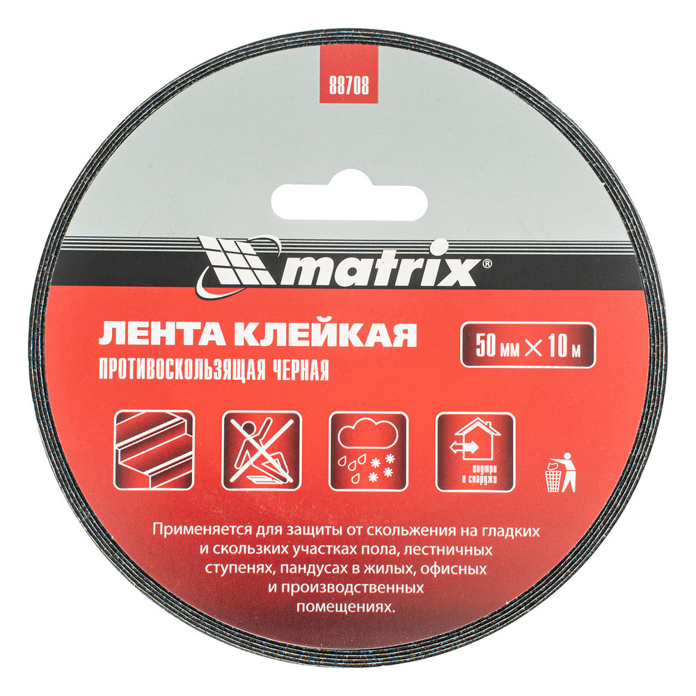 Лента клейкая противоскользящая, черная 50 мм x 10 м Matrix (88708)