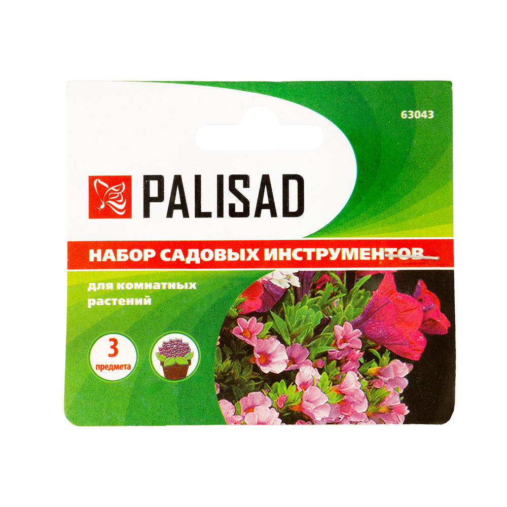 Набор по уходу за комнатными растениями, деревянные рукоятки, 3 предмета, Palisad (63043)