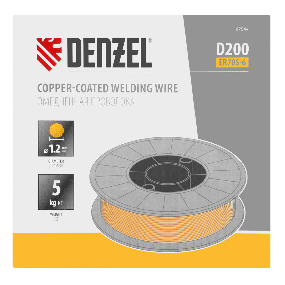 Омедненная проволока ER70S-6, диам. 1,2 мм, 5 кг, диам. катушки D200 Denzel (97544)