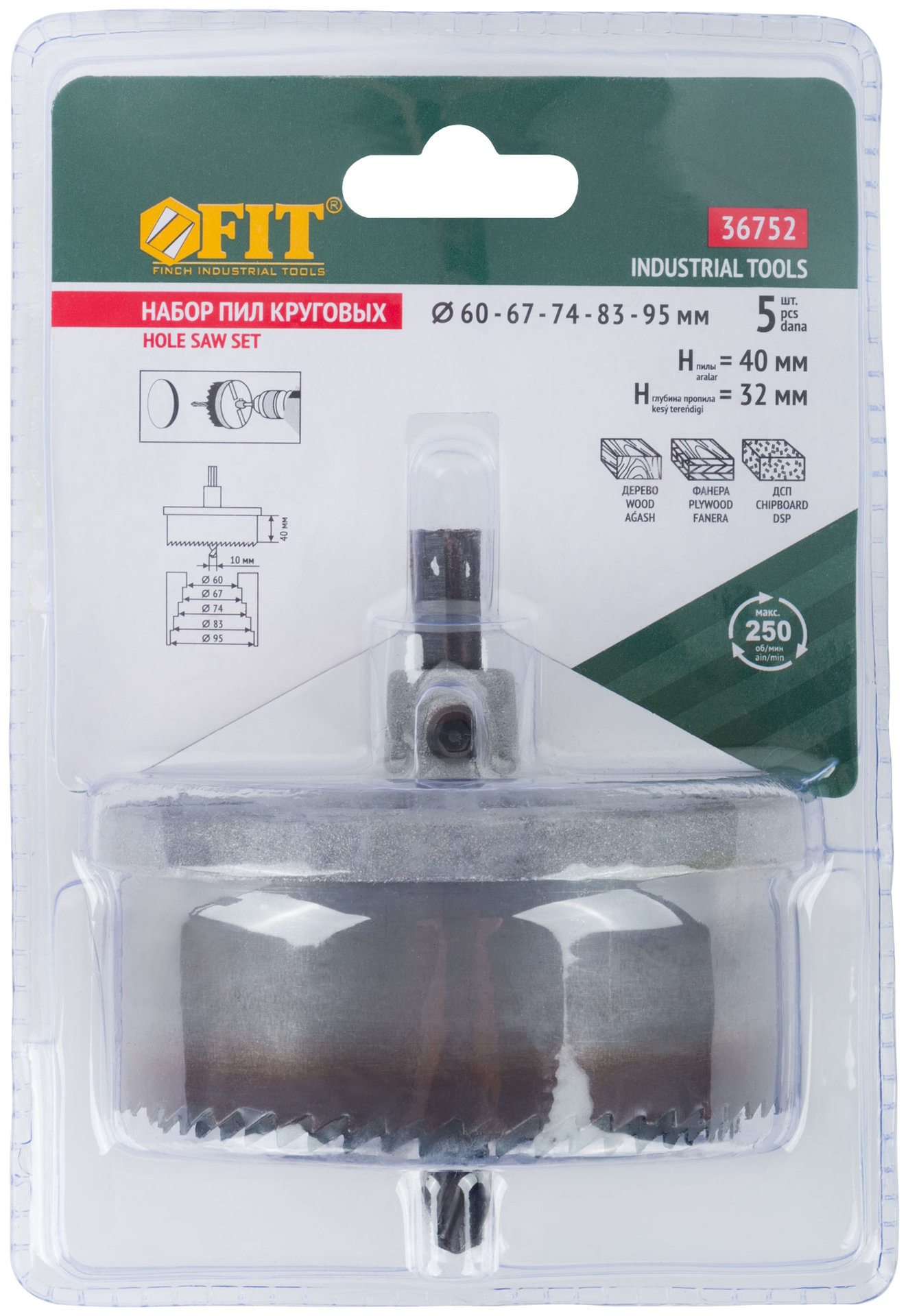 Пилы круговые Профи 60-95 мм набор 5 шт. в блистере (36752)