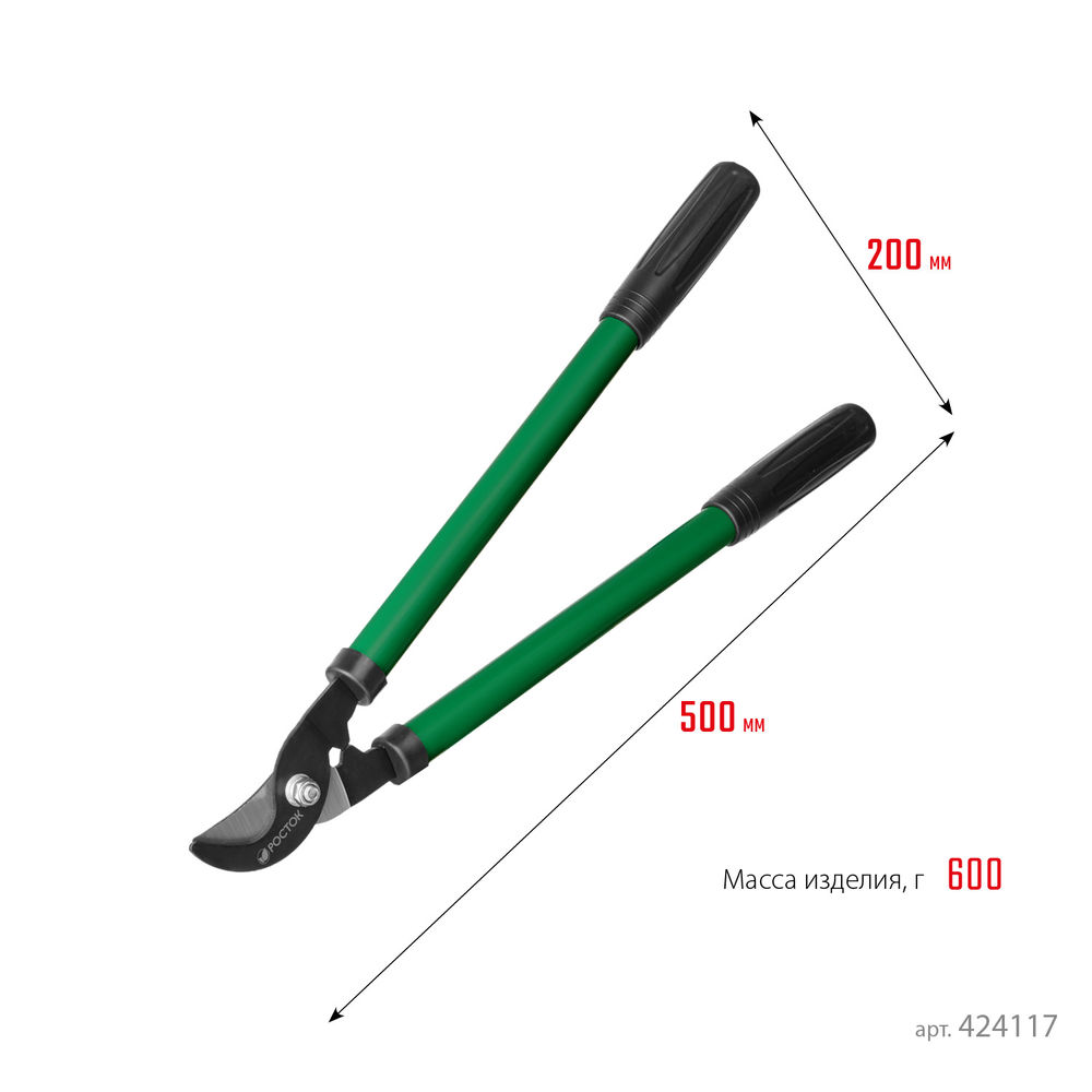 Сучкорез плоскостной средний РОСТОК 500 мм, закаленные лезвия, стальные рукоятки 424117