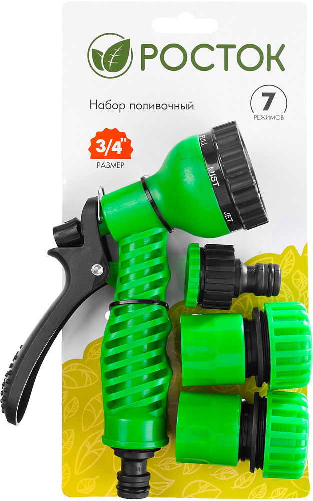 Поливочный набор 3/4, фурнитура, пистолет с 7 режимами РОСТОК НП-34 427369