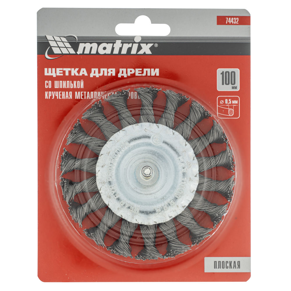 Щетка для дрели, 100 мм, плоская со шпилькой, крученая металлическая проволока Matrix (74432)