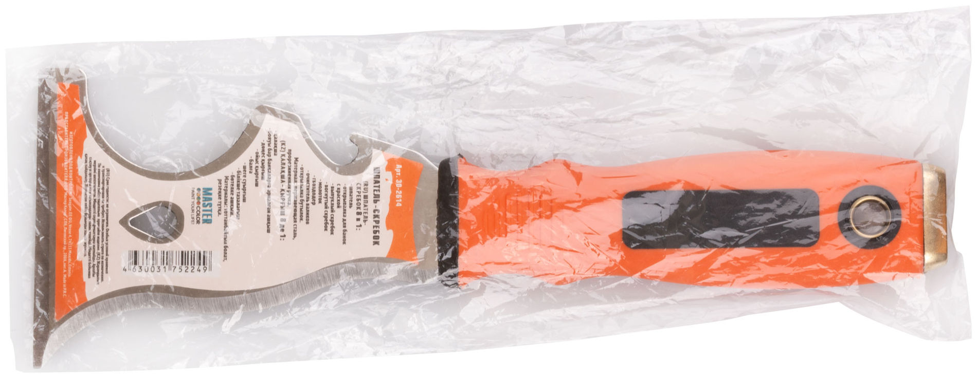 Шпатель-скребок, многофункциональный 8-в-1, нержавеющая сталь, 2К-ручка, 75 мм (30-2614)