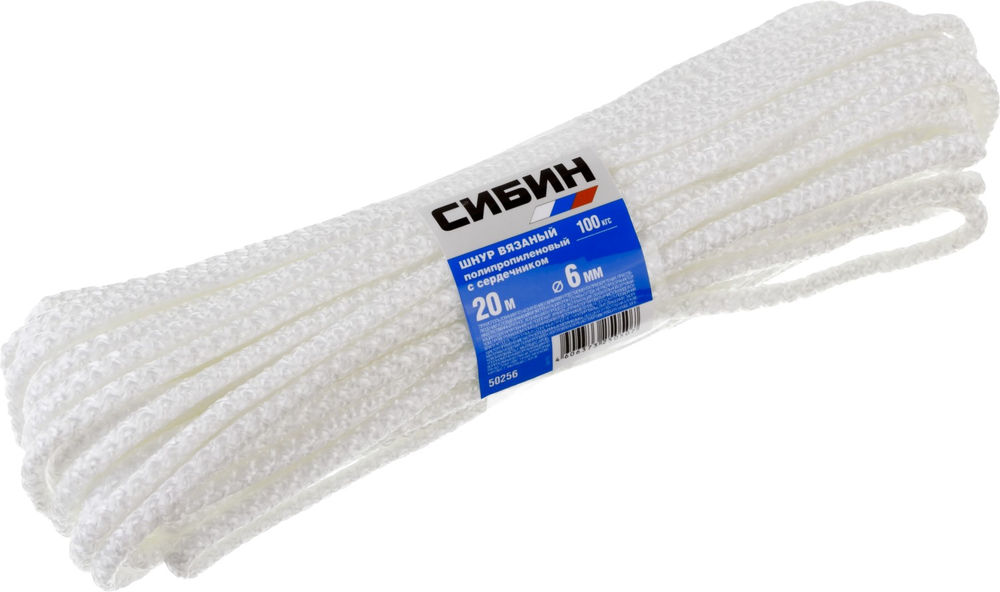Полипропиленовый шнур 6 мм 20 м вязаный с сердечником белый СИБИН 50256