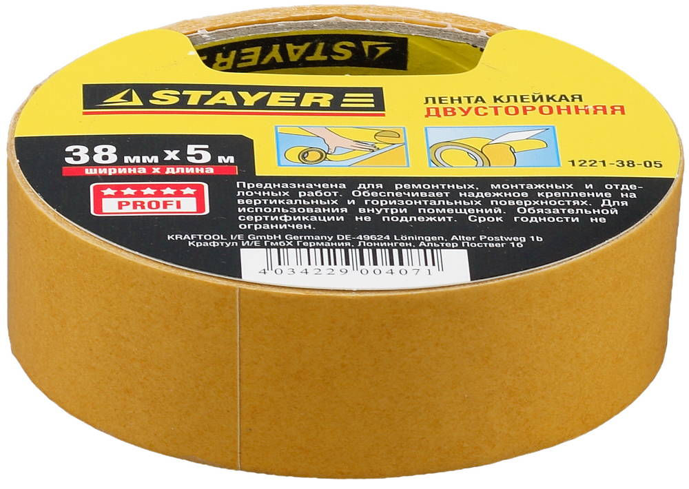 Лента клейкая двухсторонняя 38 мм, 5 м, на полипропиленовой основе STAYER 1221-38-05