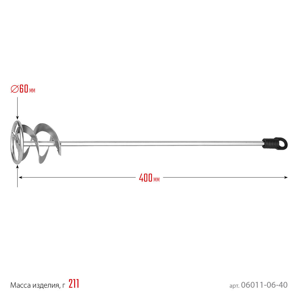 Миксер для красок металлический 60 х 400 мм, шестигранный хвостовик, оцинкованный STAYER 06011-06-40