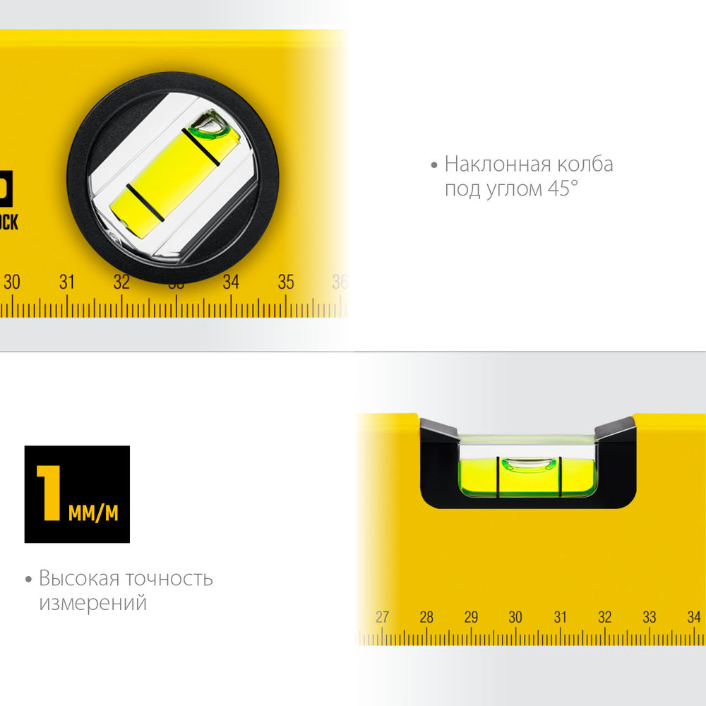 Уровень коробчатый усиленный профиль с ручками Professional BLACKMAX STAYER 1200 мм 3475-120  