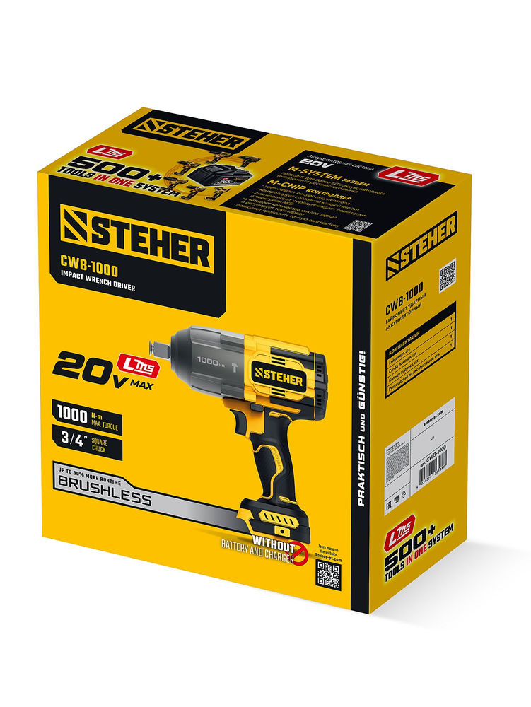 Гайковерт ударный бесщеточный 20 В, 1000 Н·м, без АКБ (LMS) STEHER CWB-1000