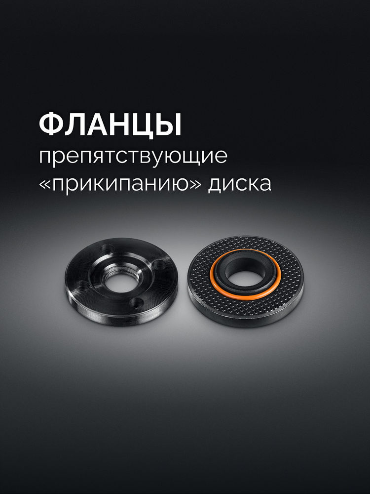 УШМ d 125 мм, 1100 Вт c регулировкой оборотов STEHER AGS-125-1100 ET