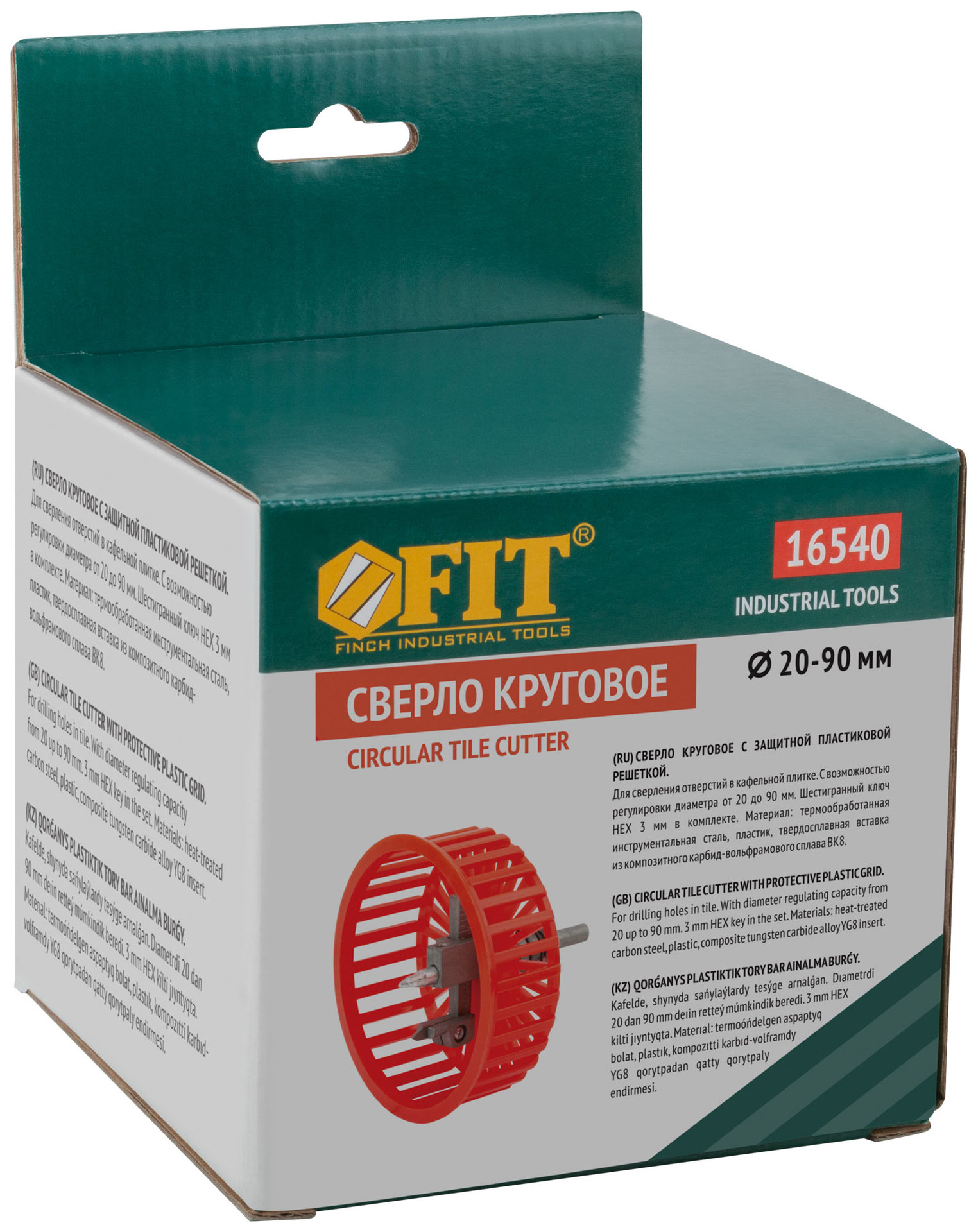 Сверло круговое по кафелю Балеринкас защитной решеткой Профи 20-90 мм (16540)