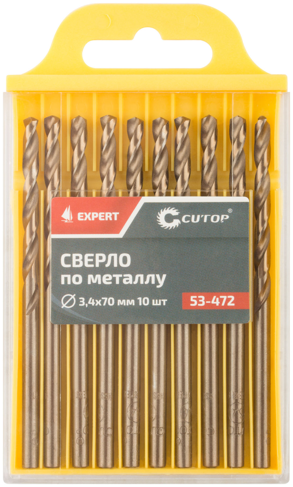 Сверло по металлу Cutop EXPERT, 3,4х70 мм (10 шт) (53-472)