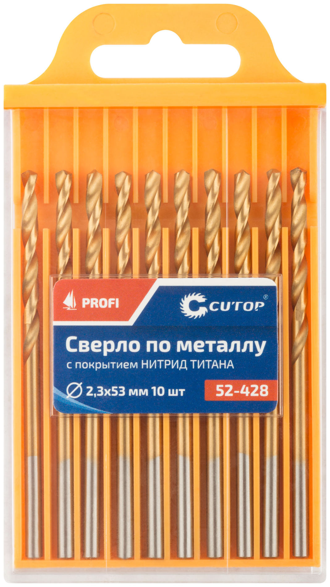 Сверло по металлу Cutop Profi с титановым покрытием, 2,3х53 мм (10 шт) (52-428)