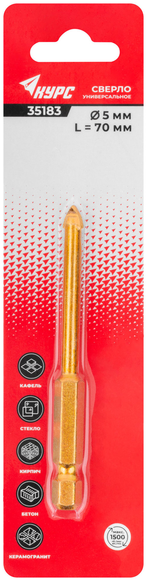 Сверло универсальное по кафелю, стеклу, керамограниту, бетону, кирпичу, шестигранный U-хвостовик под биту, 5х70 мм (35183)