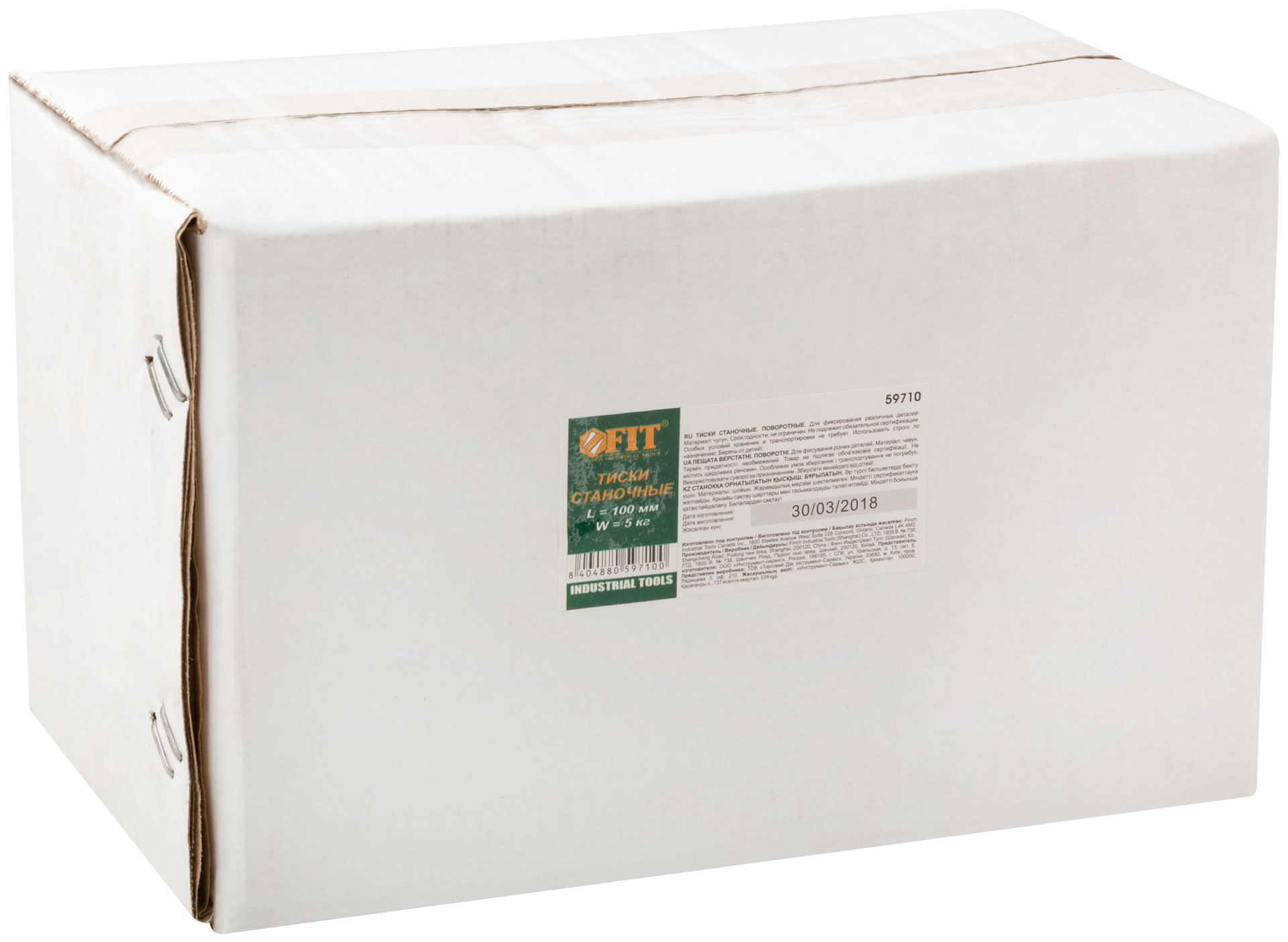 Тиски слесарные поворотные 100 мм ( 4,6 кг) (59710)