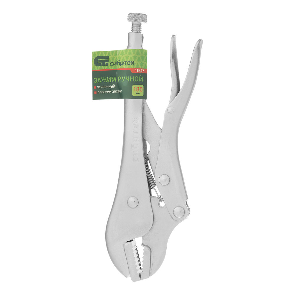 Зажим ручной, усиленный, плоский захват, 180 мм Сибртех (18427)