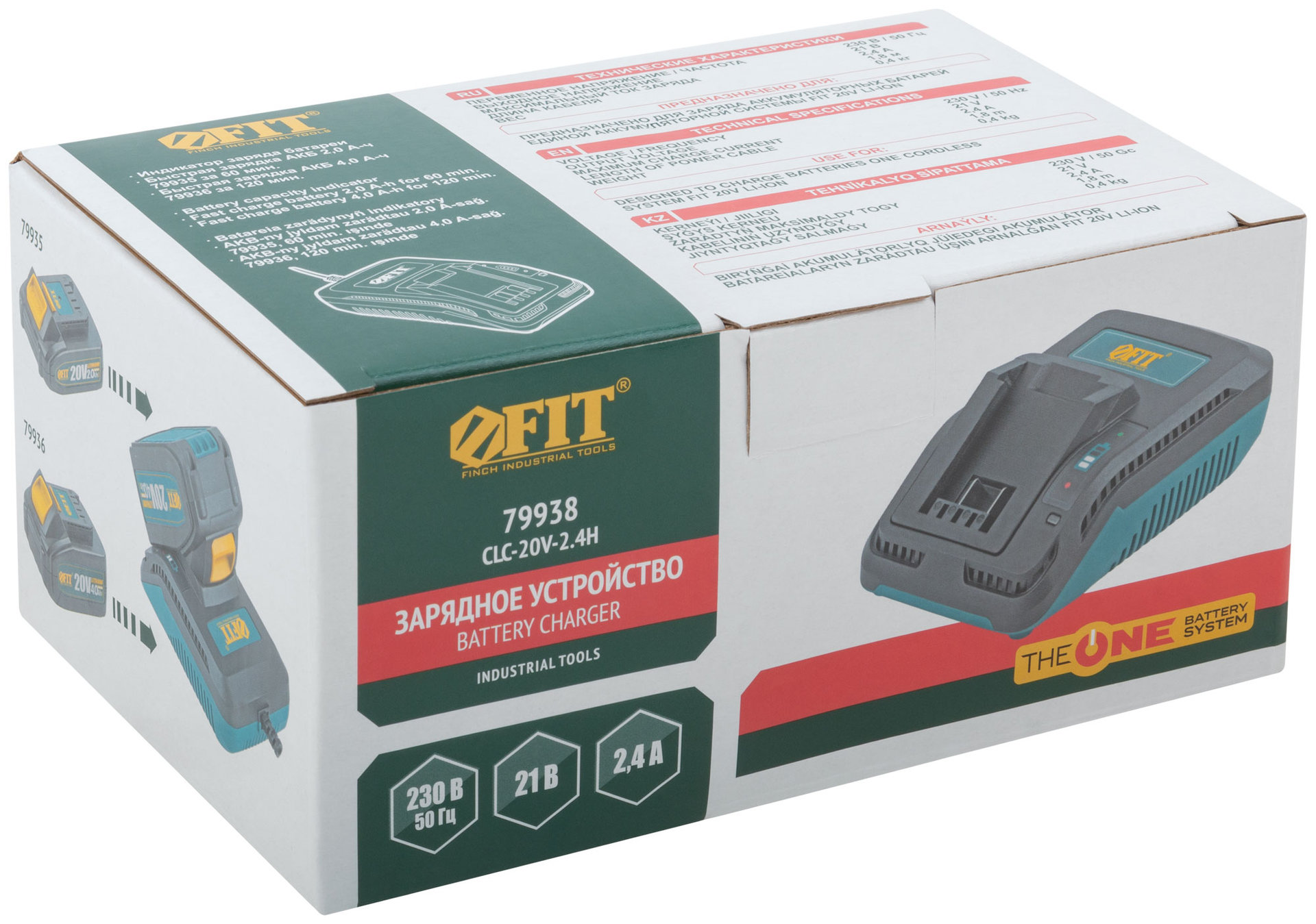 Зарядное устройство 21 В; 2,4 А; 0,4 кг ; индикатор заряда; коробка (79938)