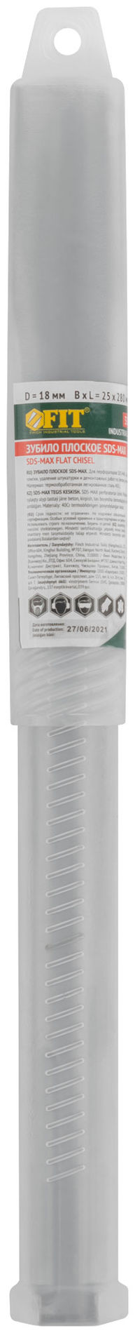 Зубило SDS-MAX, легированная сталь 25х18х280 мм (33503)