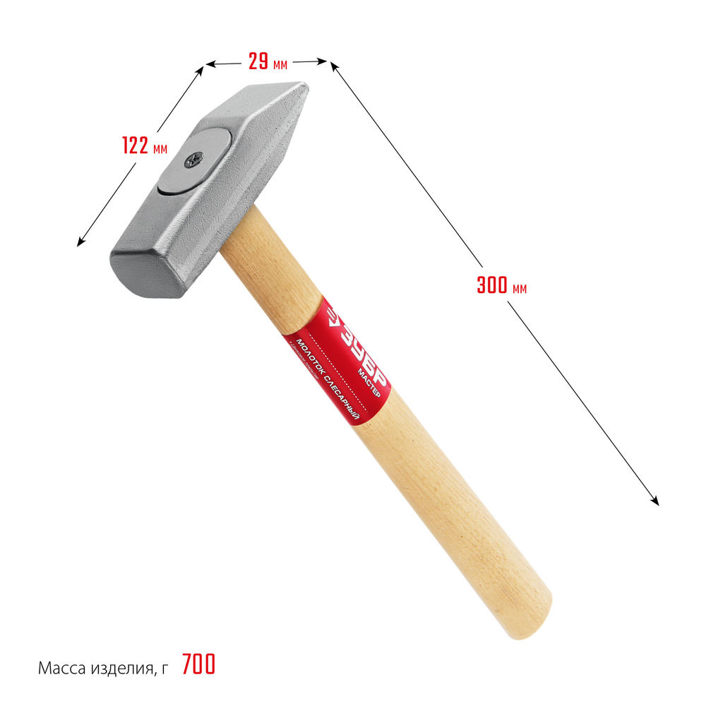 Молоток слесарный 600 г ЗУБР 20015-06_z02